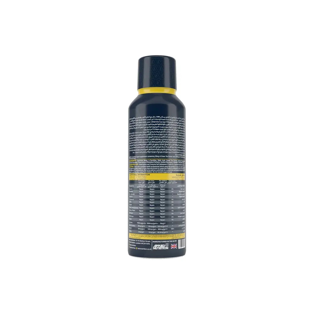 L-carnitine halal supplement